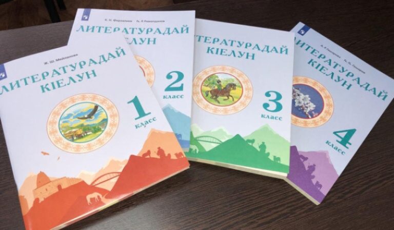 Фонд жены Сулеймана Керимова подарил школам Дагестана книги по лезгинскому языку и литературе