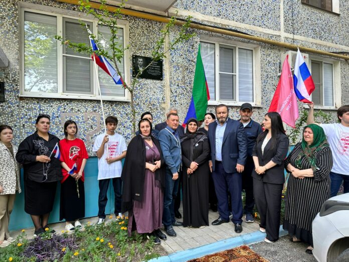 В Махачкале установили мемориальную доску Герою СВО Мураду Гаджиеву. Автор фото: пресс-служба общественной организации вдов и матерей погибших участников в СВО «Сила в единстве»