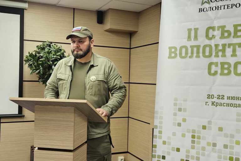 Гаджимагомедов Магомед Омарович на 2 Съезде волонтеров СВО