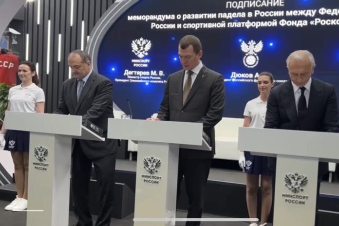 На фото с лева на право: глава Дагестана Сергей Меликов, министр спорта России Михаил Дегтярёв, президент Российского футбольного союза Александр Дюков. Фото: пресс-служба Главы Дагестана