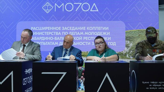 В Нальчике подписано соглашение о поддержке ветеранов СВО и патриотическом воспитании молодёжи. Фото: пресс-служба Министерства по делам молодёжи КБР