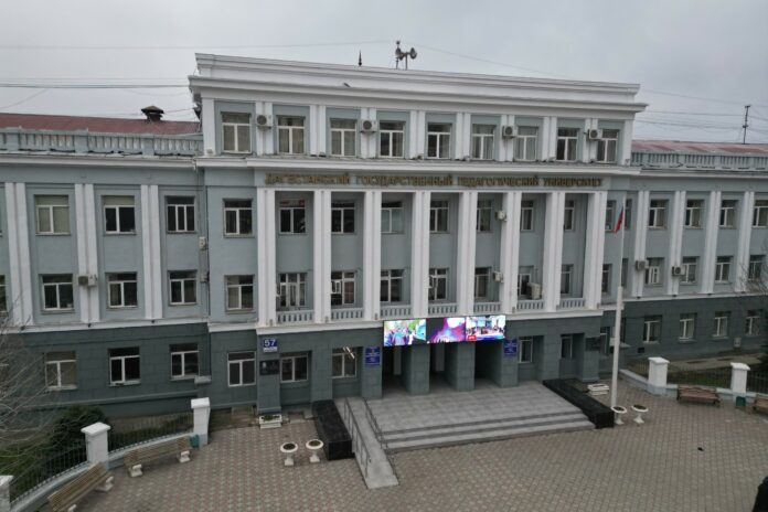 Главный корпус ДГПУ им. Р. Гамзатова. Фото: пресс-служба ДГПУ им. Р. Гамзатова