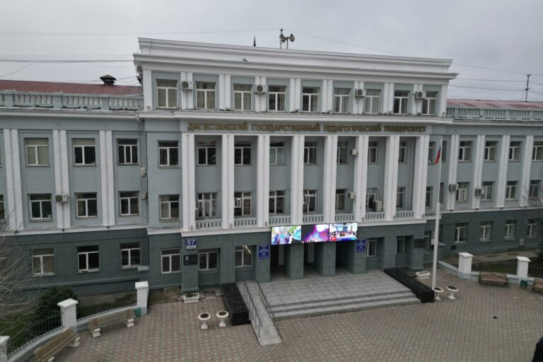 Главный корпус ДГПУ им. Р. Гамзатова. Фото: пресс-служба ДГПУ им. Р. Гамзатова