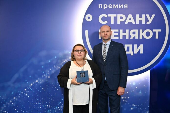 Суркова Екатерина Владимировна стала лауреатом Национальной премии «Страну меняют люди»