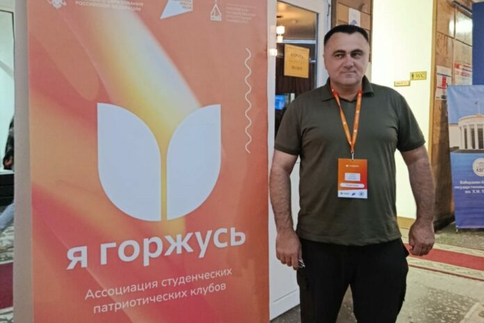 Гереев Руслан Маликович на Форуме Я Горжусь