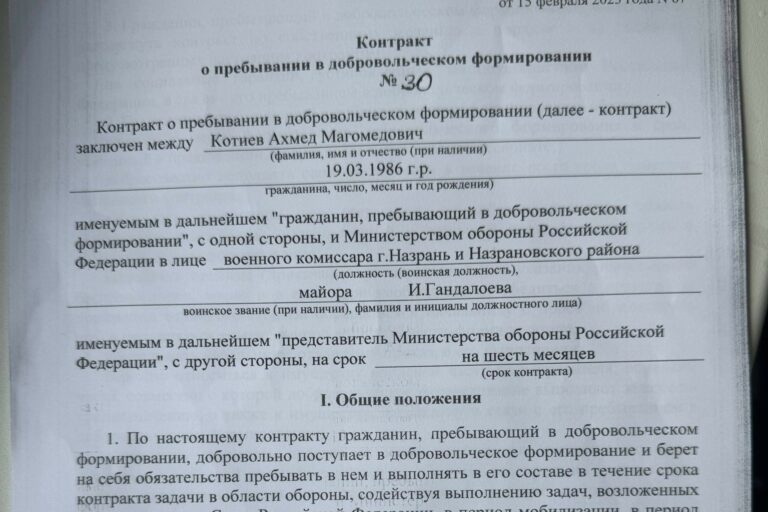 Контракт Ахмеда Котиева: Фото: соц.медиа батальона "Эрзи"