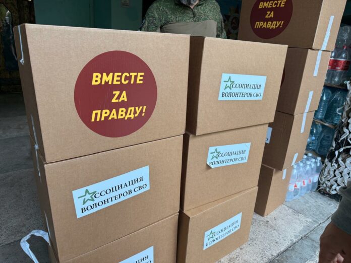 Волонтеры СВО в Батальоне Каспий