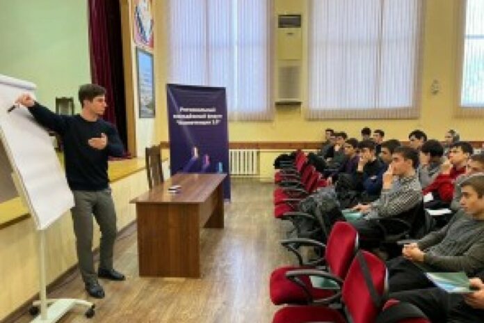 Региональный молодёжный форум 